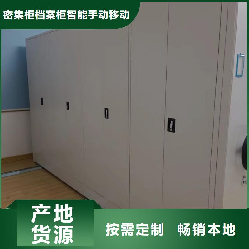 生产地【鑫康】道轨式移动密集架