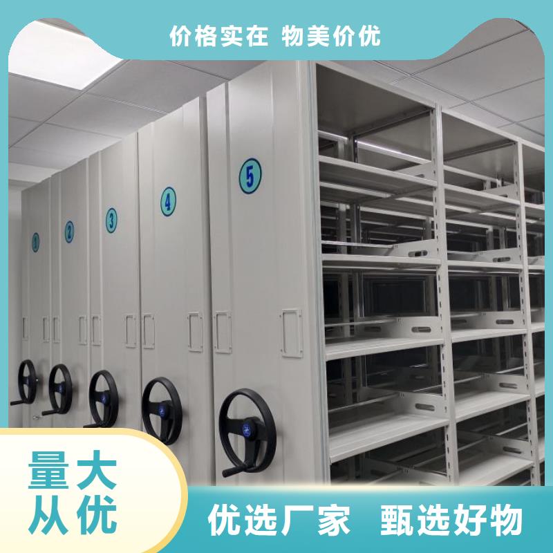 生产地【鑫康】道轨式移动密集架