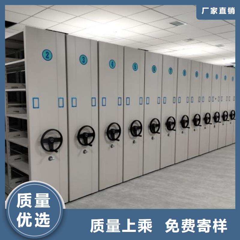 生产地【鑫康】道轨式移动密集架