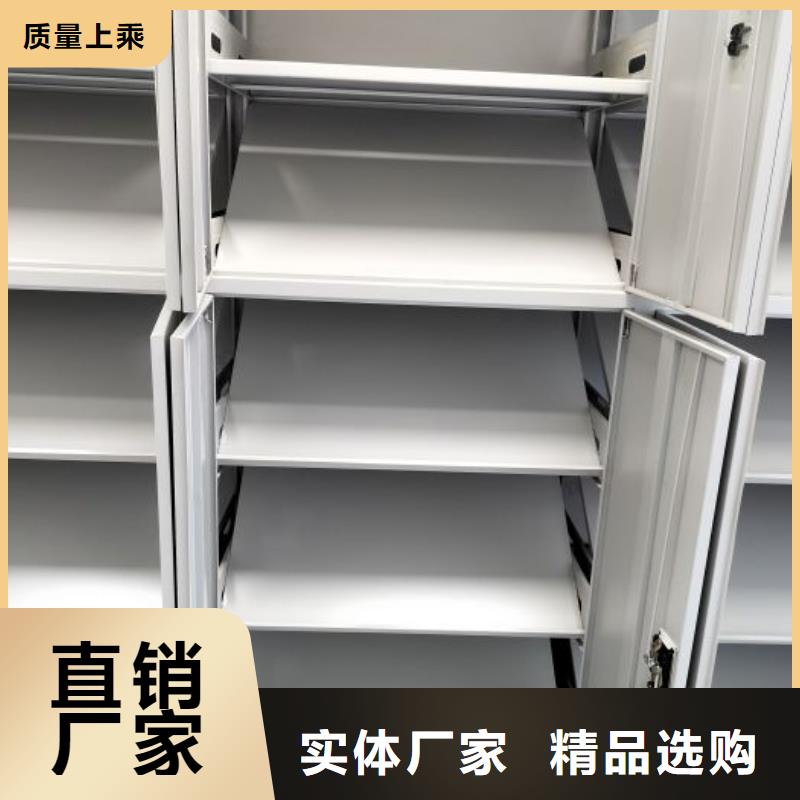 厂家坚持追求高质量产品【鑫康】移动智能档案柜