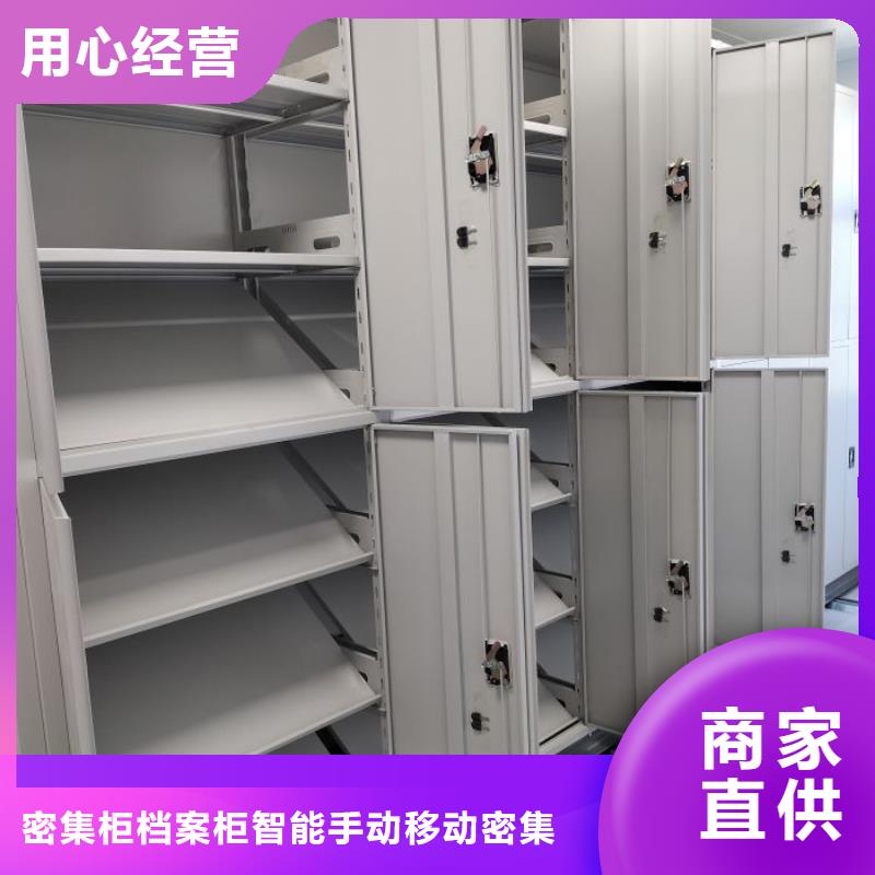 生产地【鑫康】道轨式移动密集架