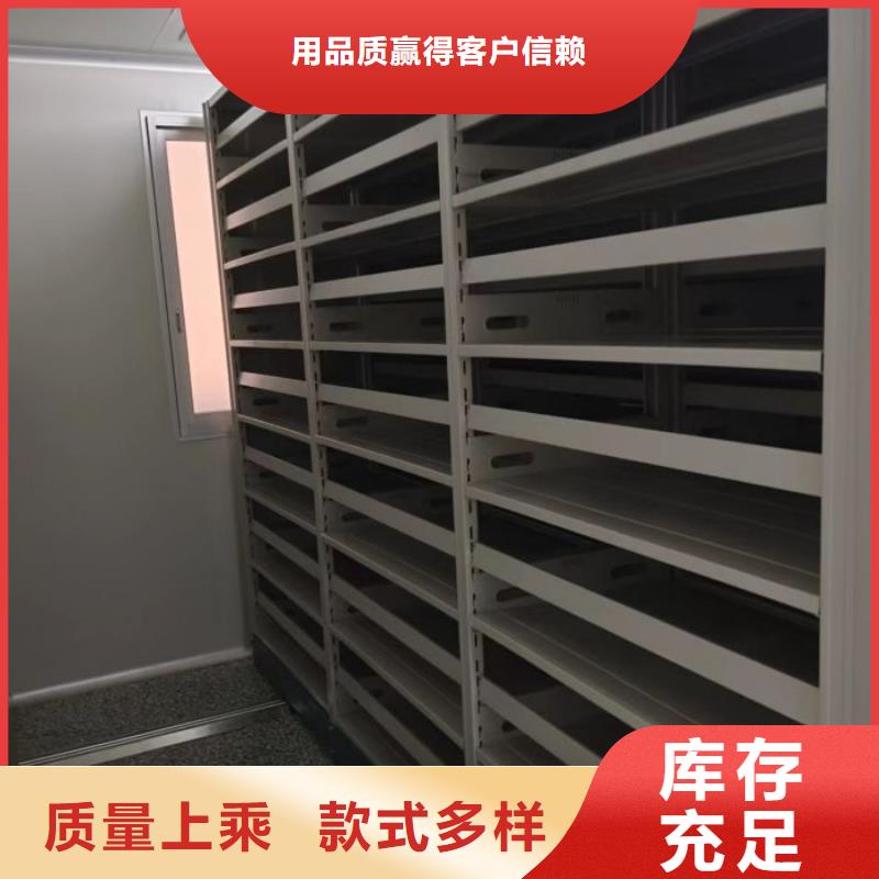 生产地【鑫康】道轨式移动密集架