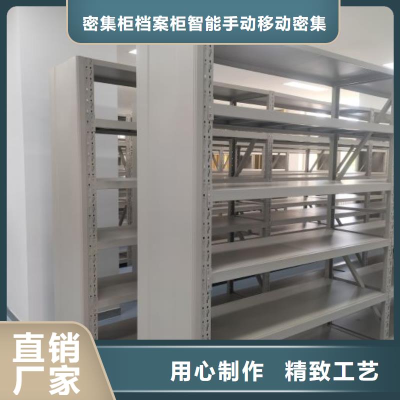 公司报价【鑫康】档案架密集