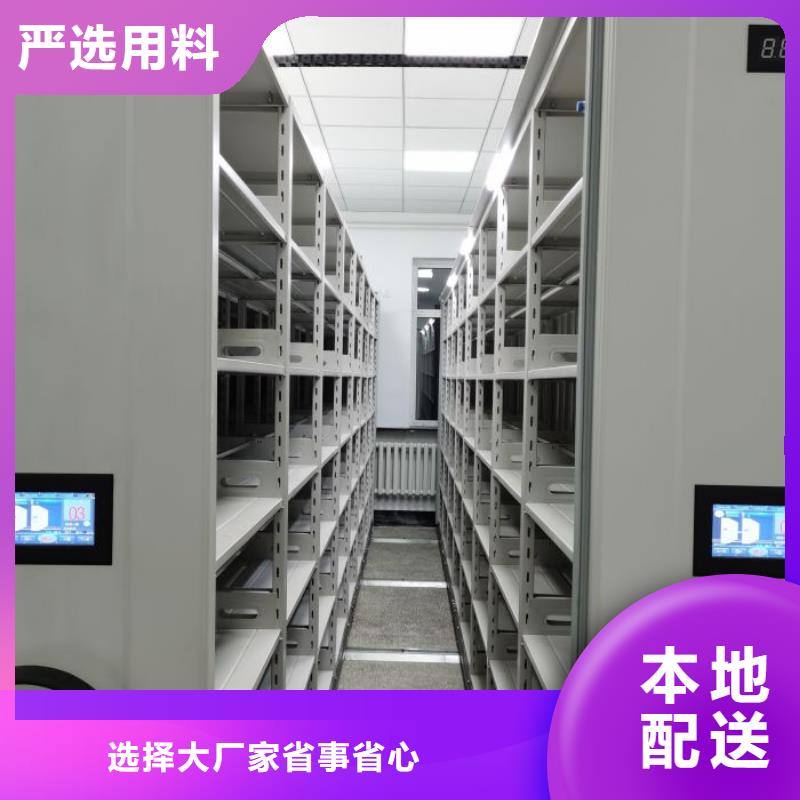 沭阳城建档案管理密集架技术咨询