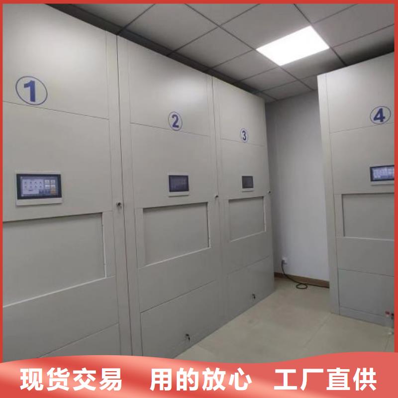 电动密集柜会计密集架对质量负责