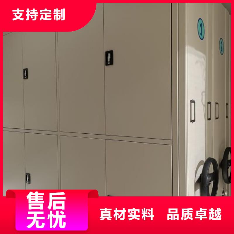 电动密集柜会计密集架对质量负责