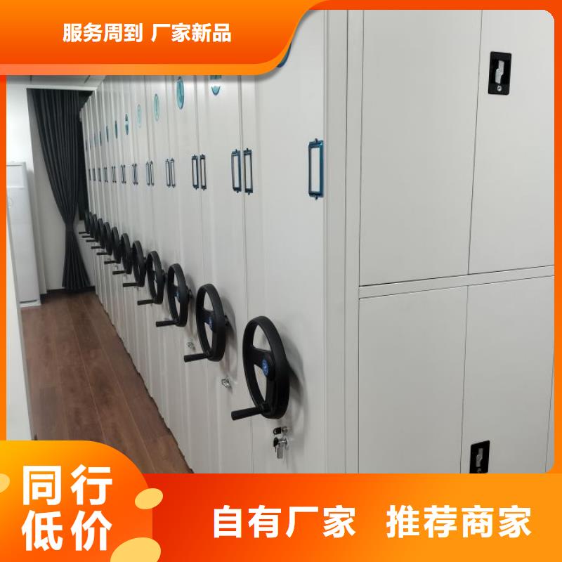 总经销【鑫康】智能档案密集架