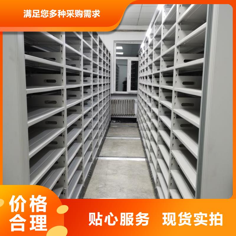 活动式密集架新品正品