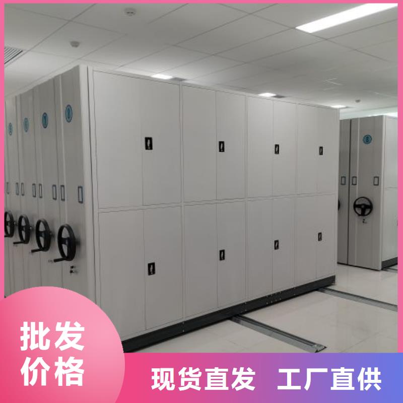 说明书【鑫康】密集型移动架