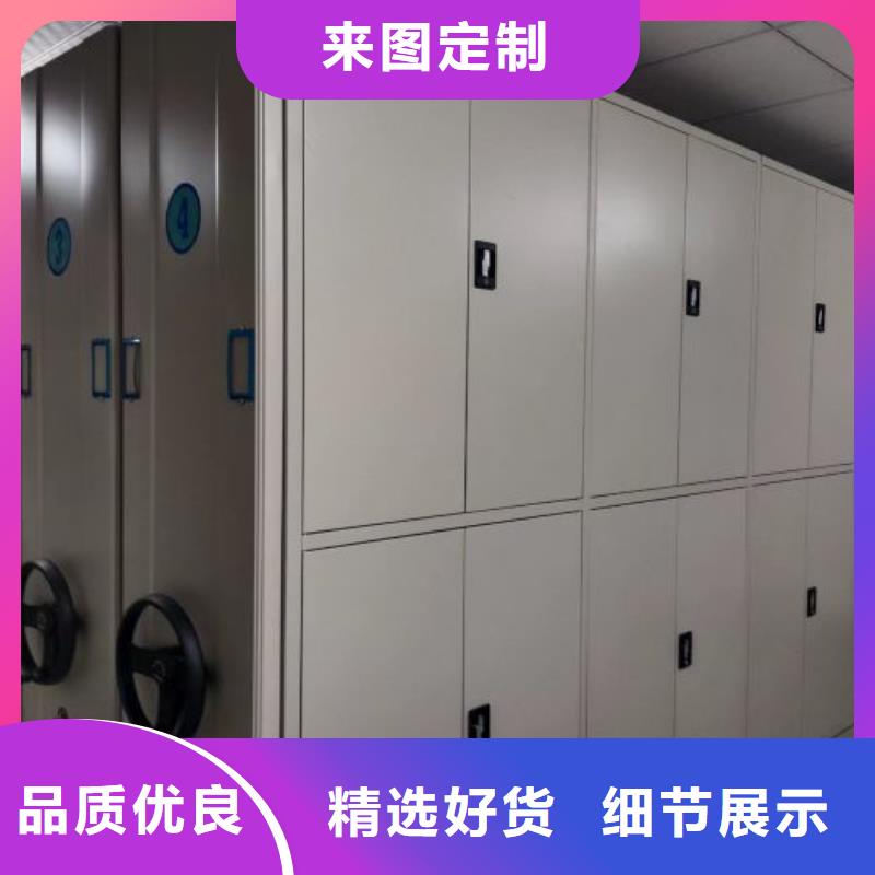 一站购齐【鑫康】密集架移动档案柜