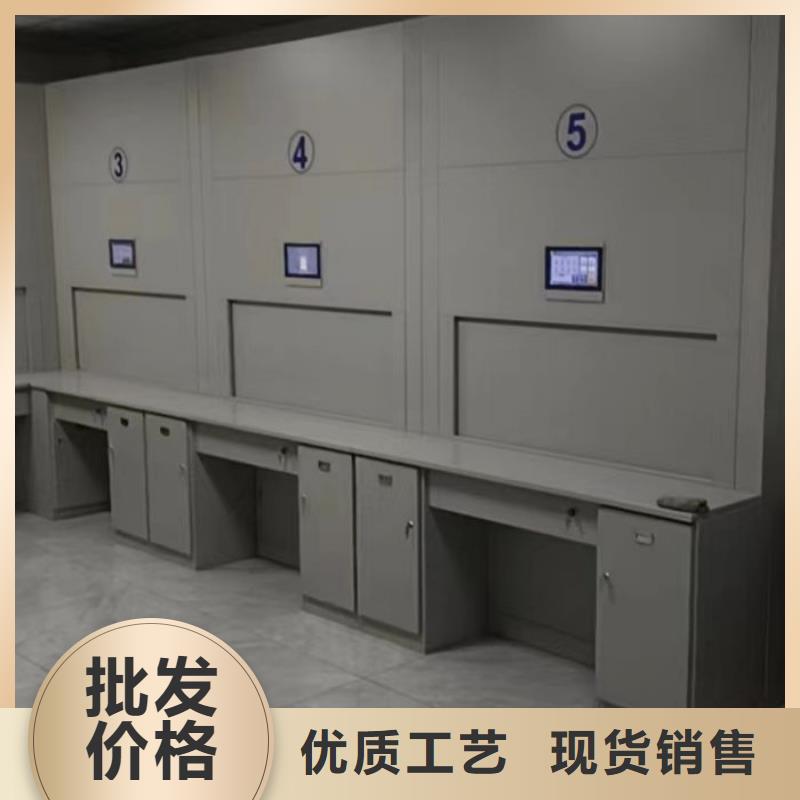 档案室用密集架十周年促销