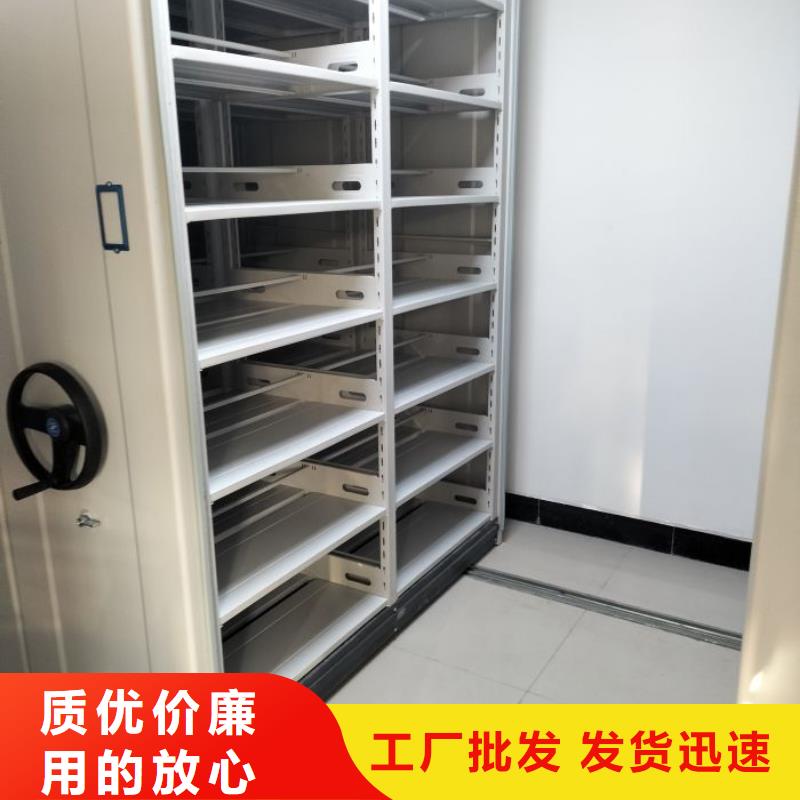 施工方案【鑫康】密集手动档案架