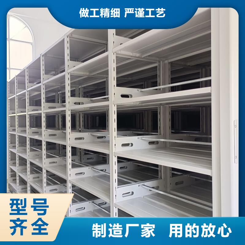 一站购齐【鑫康】密集架移动档案柜