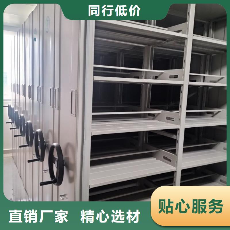 施工方案【鑫康】密集手动档案架