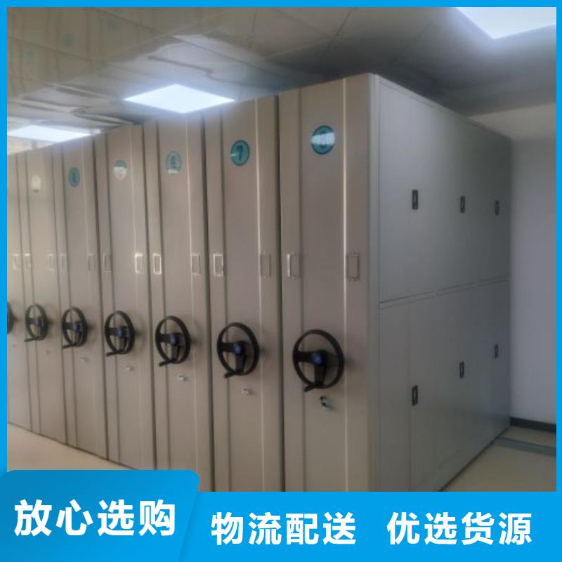 报价单【鑫康】挂表密集柜