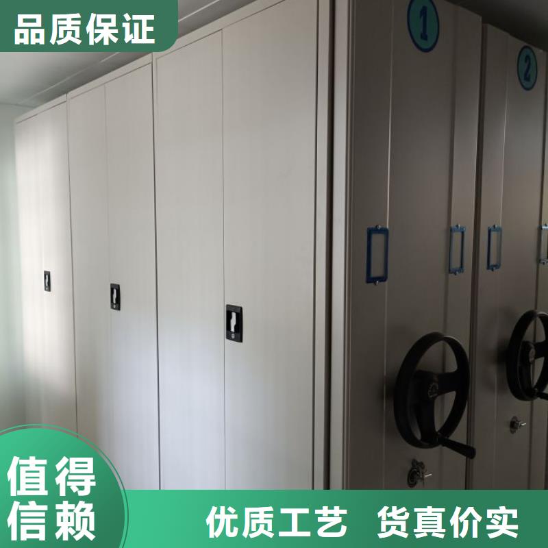 施工方案【鑫康】密集手动档案架