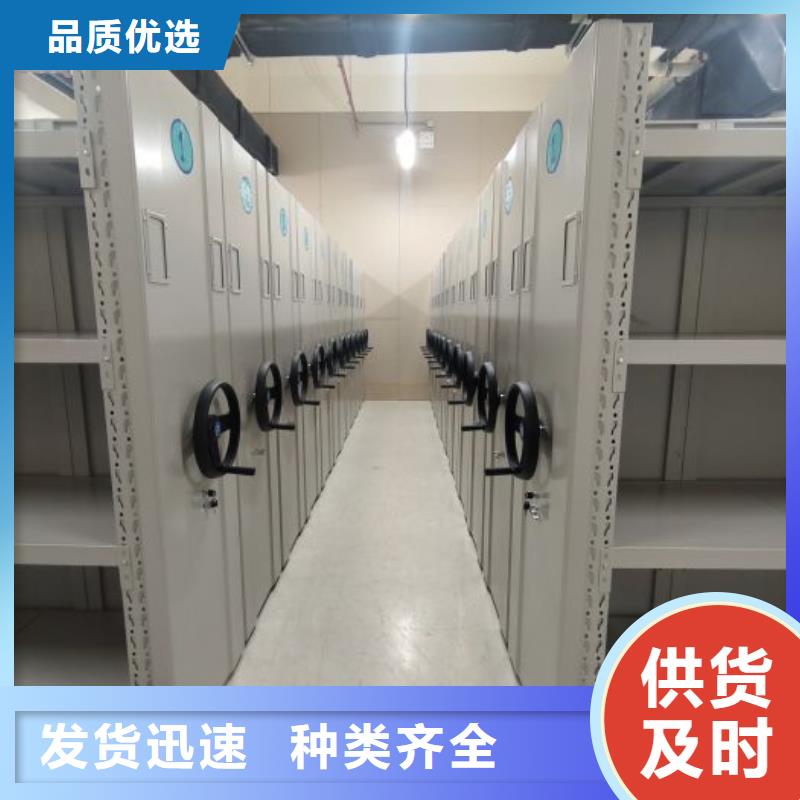 档案室用密集架十周年促销