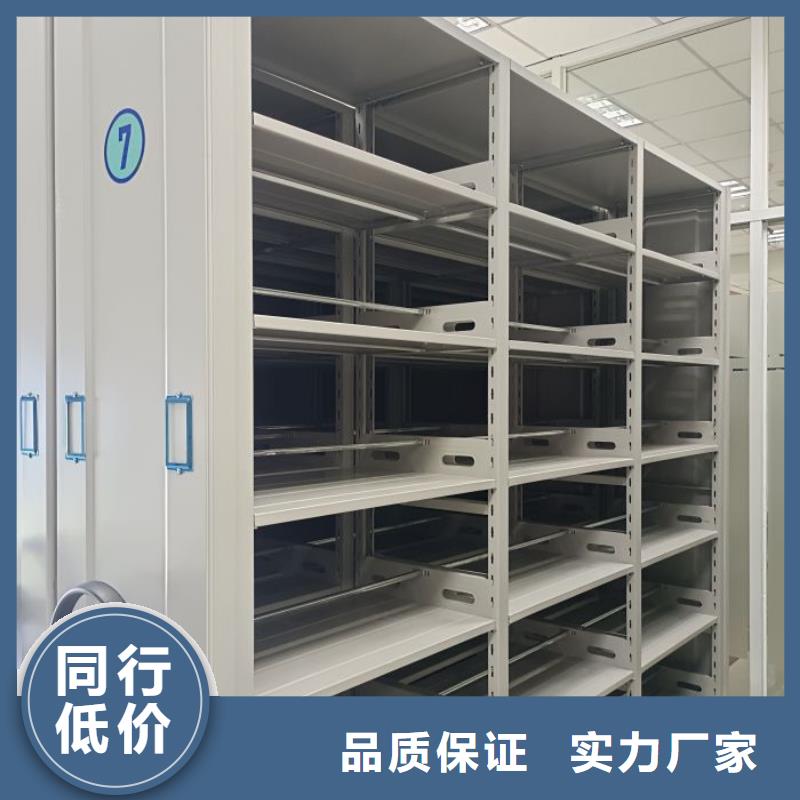 档案资料库智能密集柜品牌保证