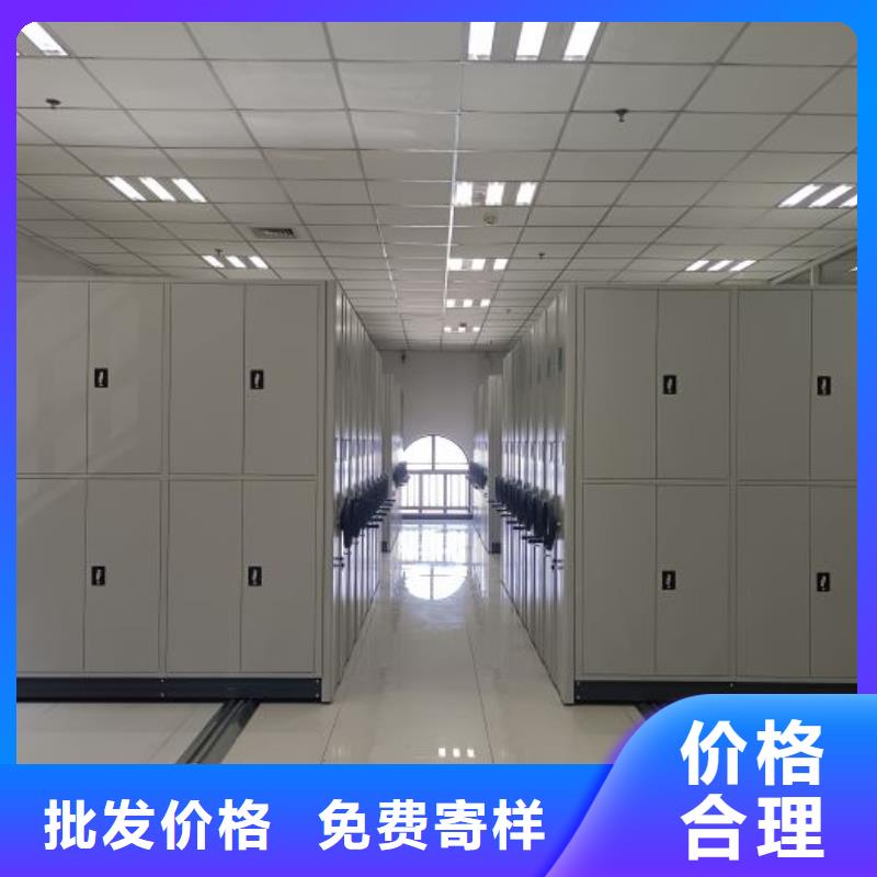 说明书【鑫康】密集型移动架