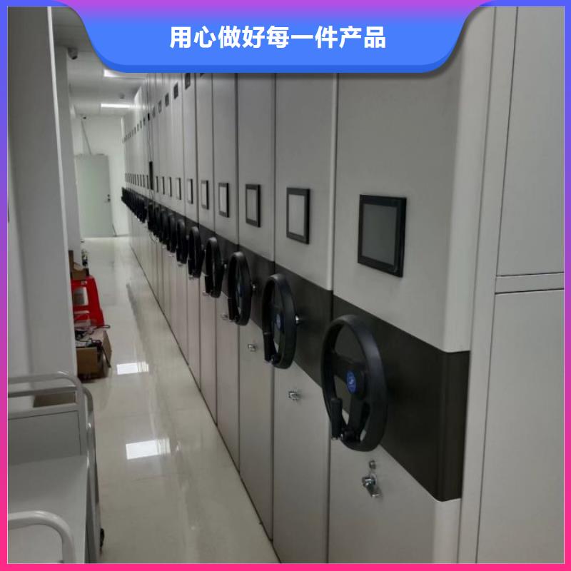 档案室密集柜-保密型密集架厂家货源稳定