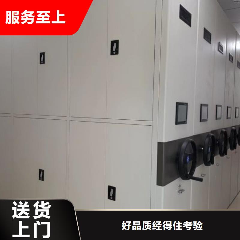 档案室密集柜-保密型密集架厂家货源稳定