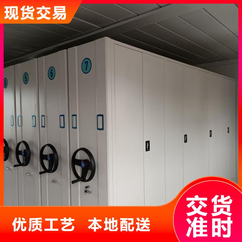 档案室密集柜手摇密集型凭证档案架畅销本地