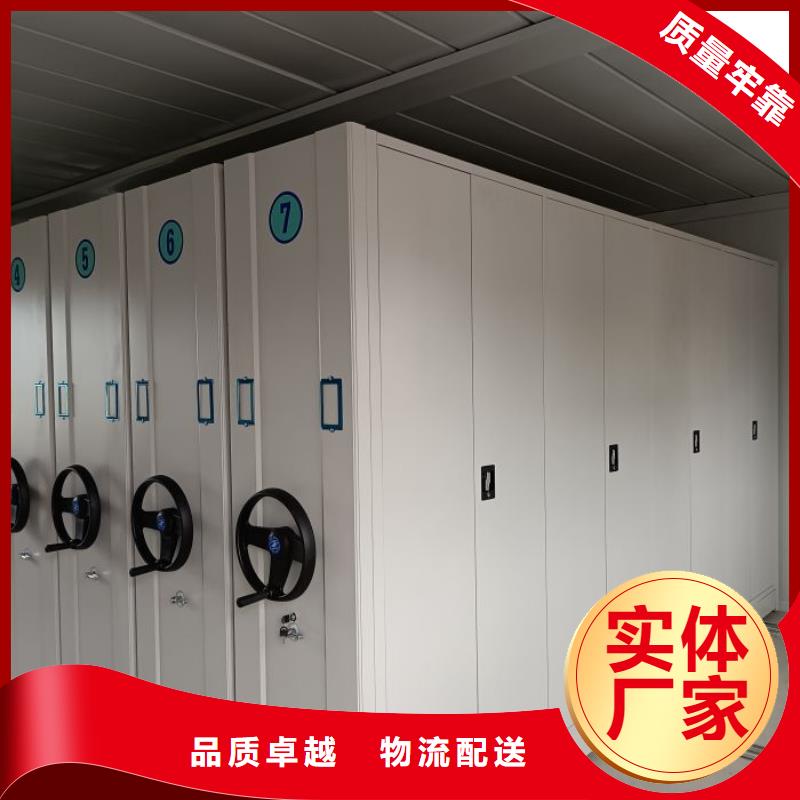 哪里有销售【鑫康】综合档案室密集柜