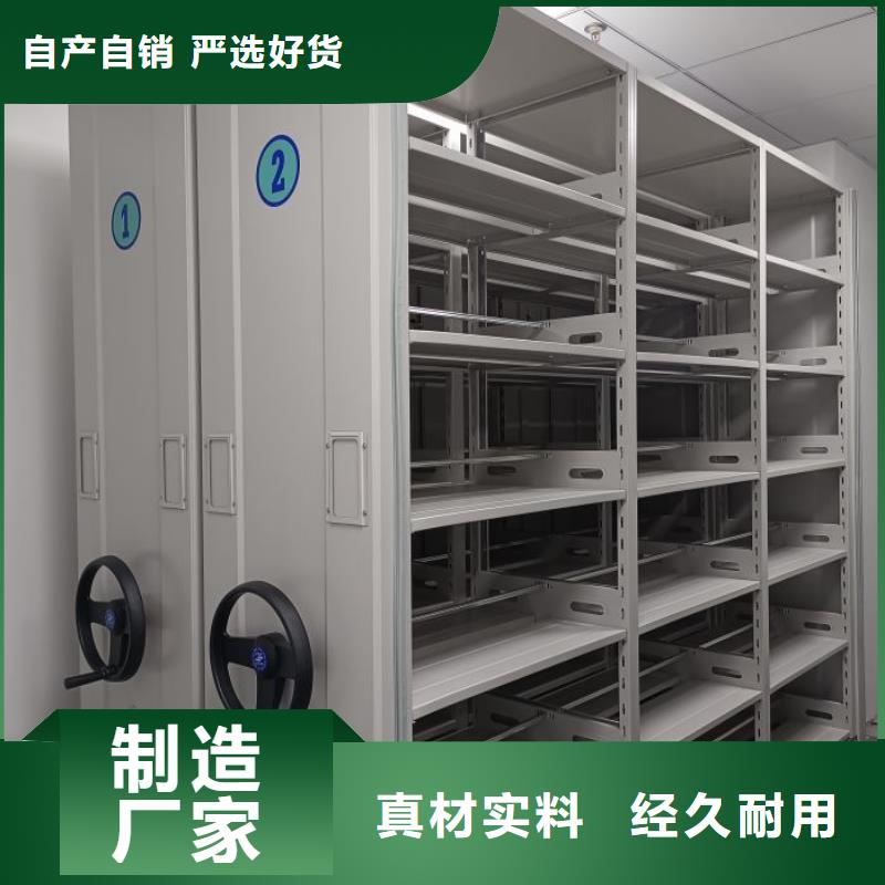 哪里有销售【鑫康】综合档案室密集柜