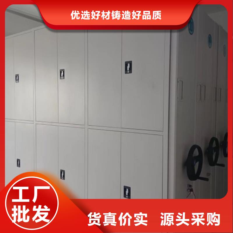 档案室密集柜-保密型密集架厂家货源稳定