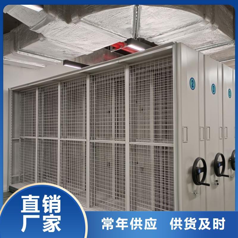 档案室密集柜手摇密集型凭证档案架畅销本地