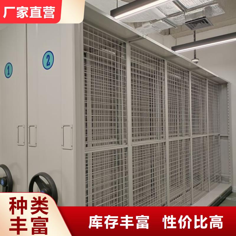 档案室密集柜-保密型密集架厂家货源稳定
