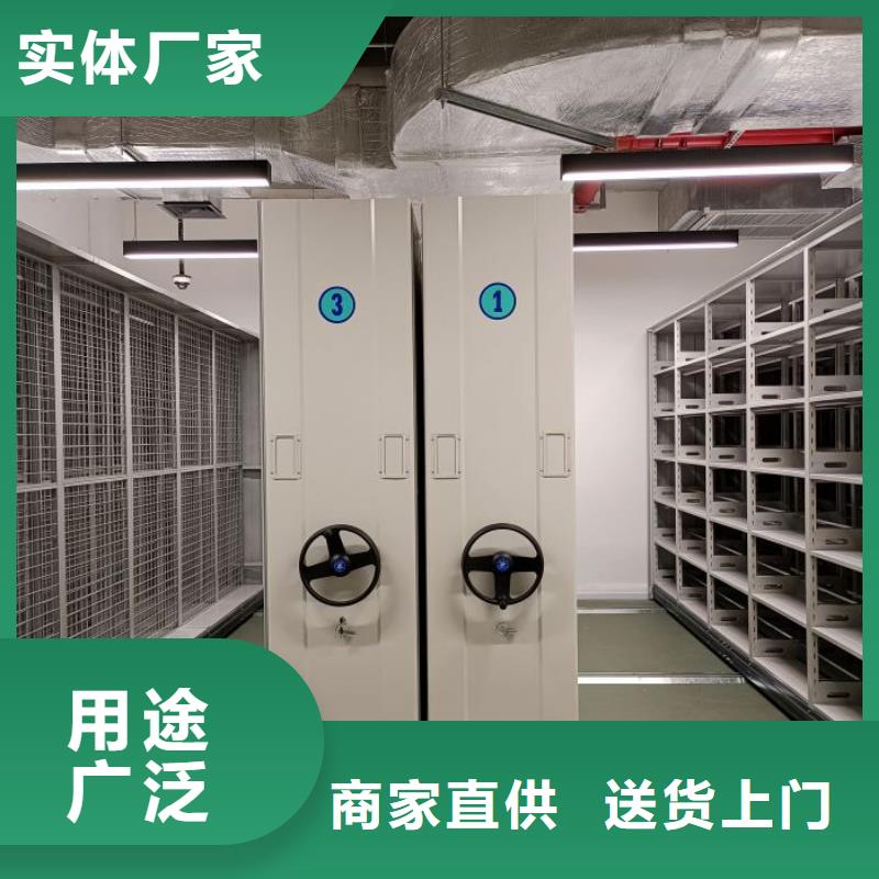 销售电话多少【鑫康】移动文件柜