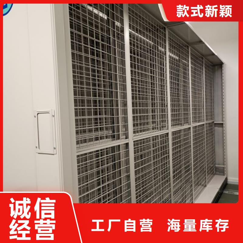 欢迎咨询【鑫康】密集型档案移动柜