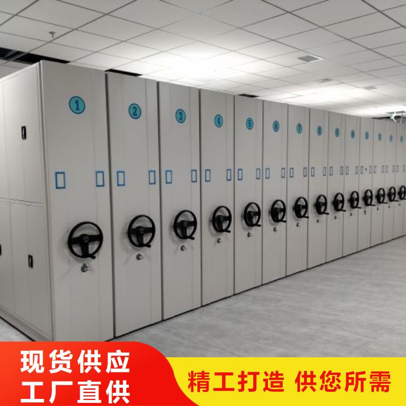 档案室密集柜手摇密集型凭证档案架畅销本地