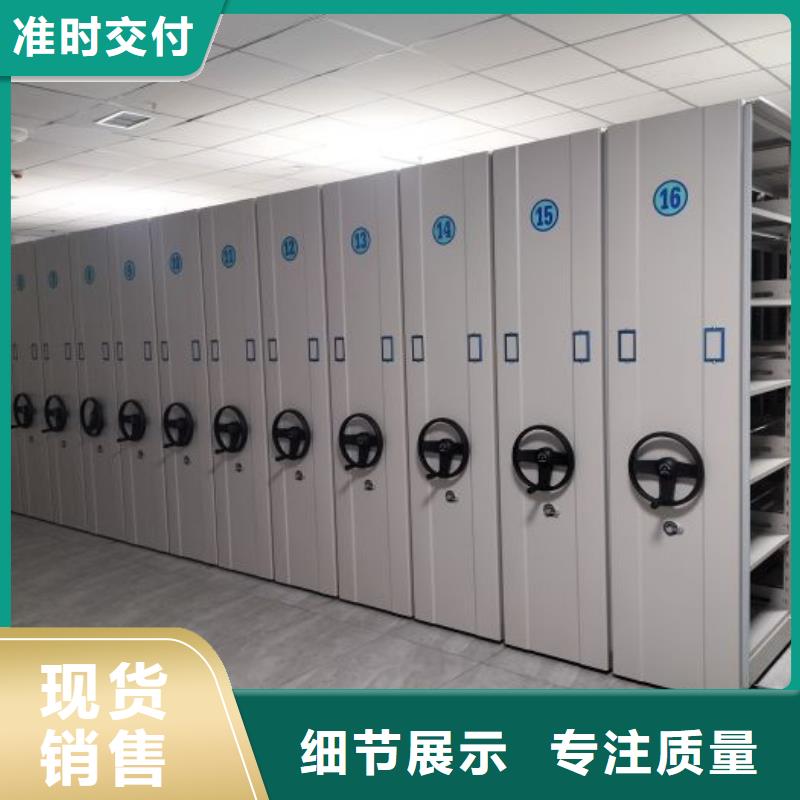 生产基地【鑫康】密集文件架