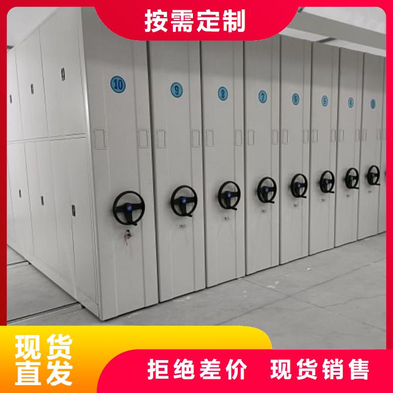 销售电话多少【鑫康】移动文件柜