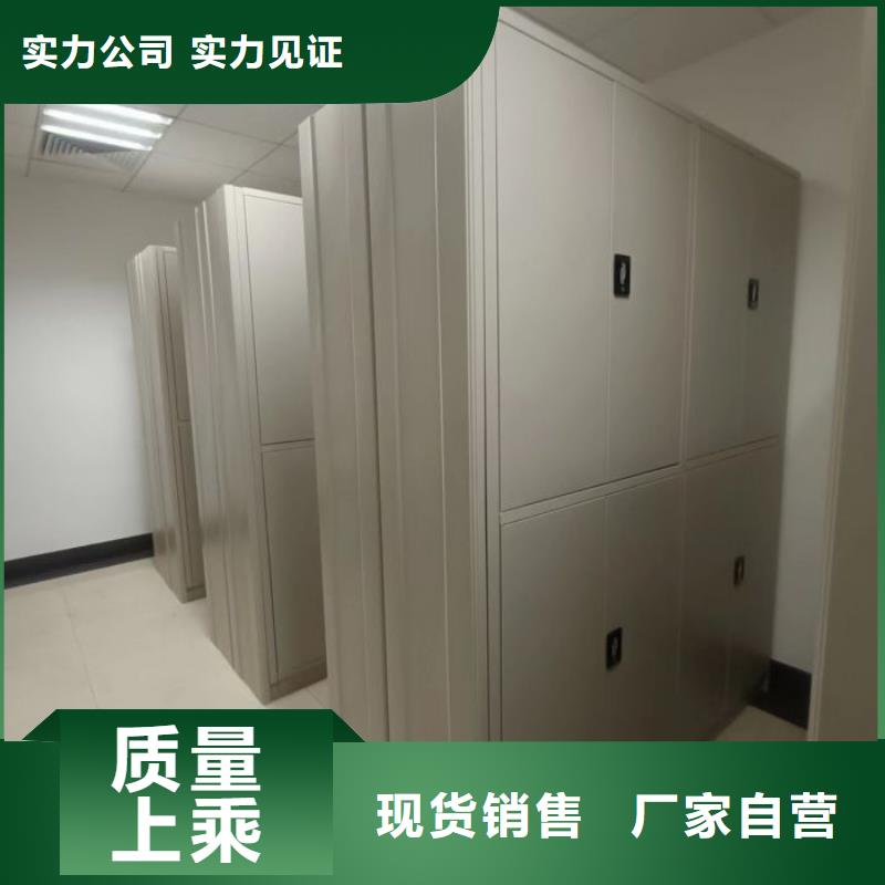 项目档案保管密集架-实力商家