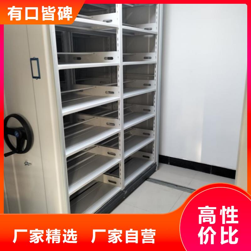 销售电话多少【鑫康】移动文件柜