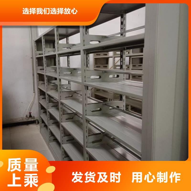 生产基地【鑫康】密集文件架