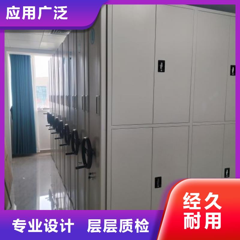 欢迎咨询【鑫康】密集型档案移动柜