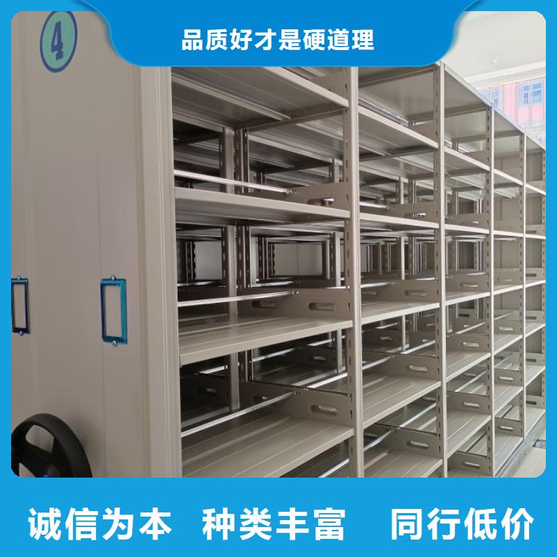 档案室密集柜-保密型密集架厂家货源稳定