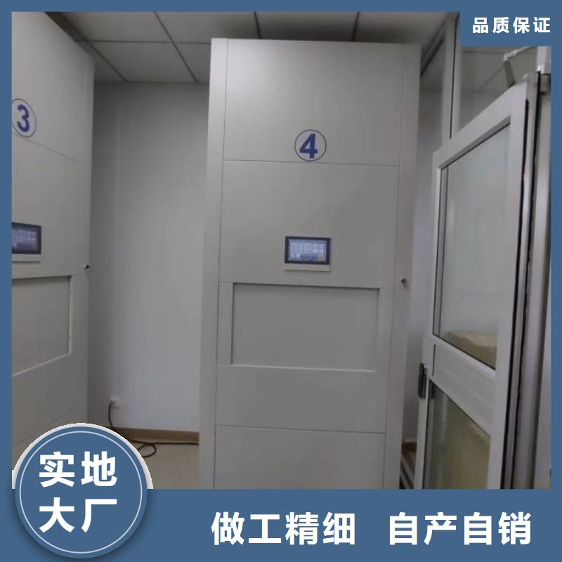档案室密集柜-保密型密集架厂家货源稳定