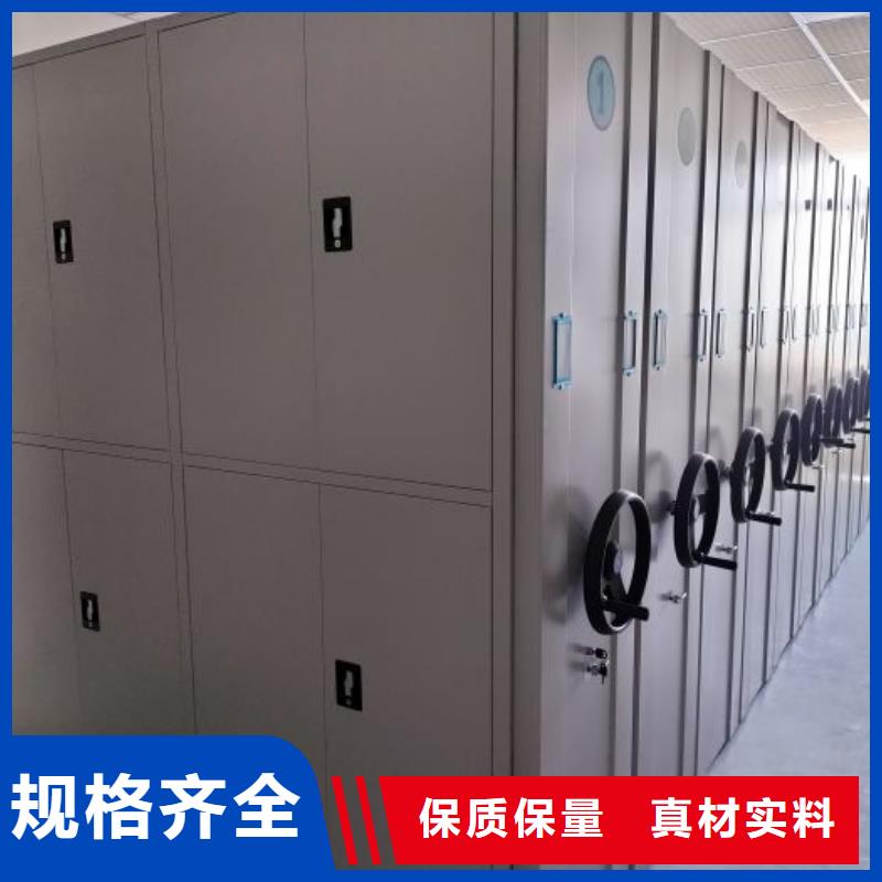 档案室密集柜手摇密集型凭证档案架畅销本地