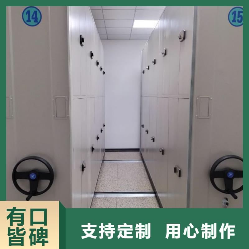 欢迎咨询【鑫康】密集型档案移动柜