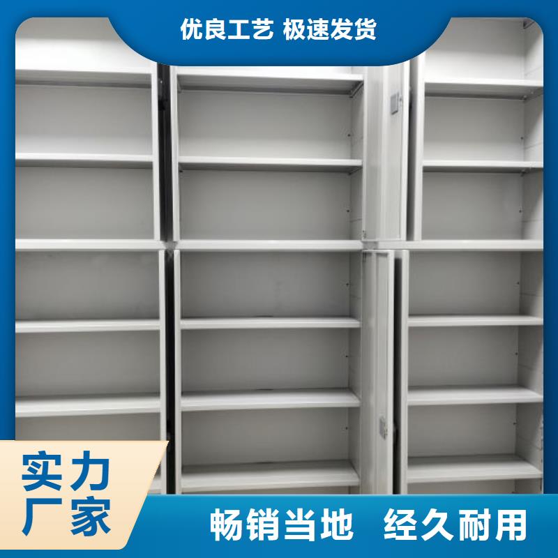 批发三柱式密集架_诚信厂家