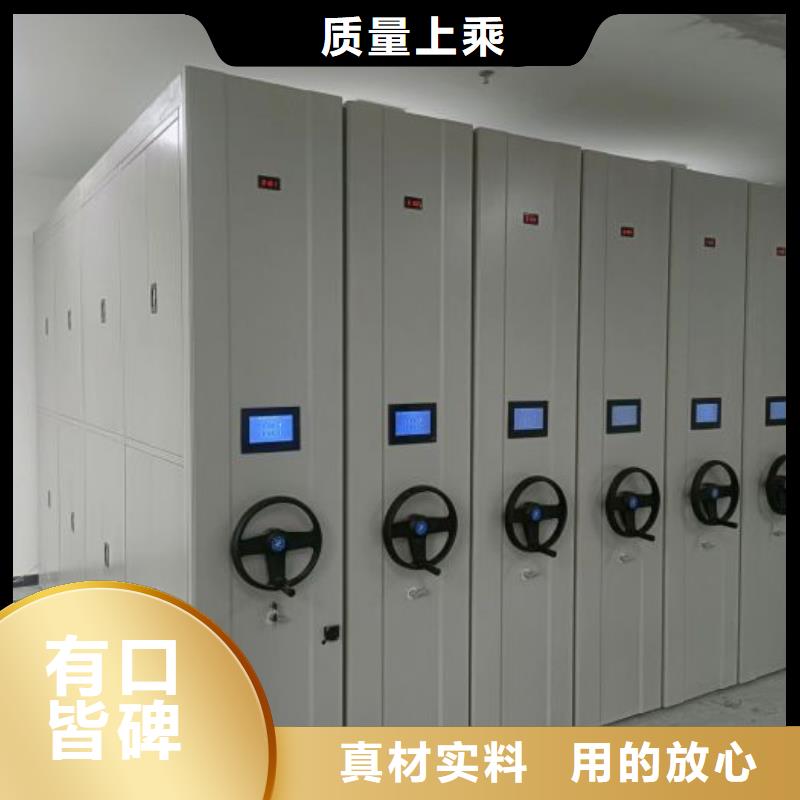 档案室密集柜-保密型密集架厂家货源稳定