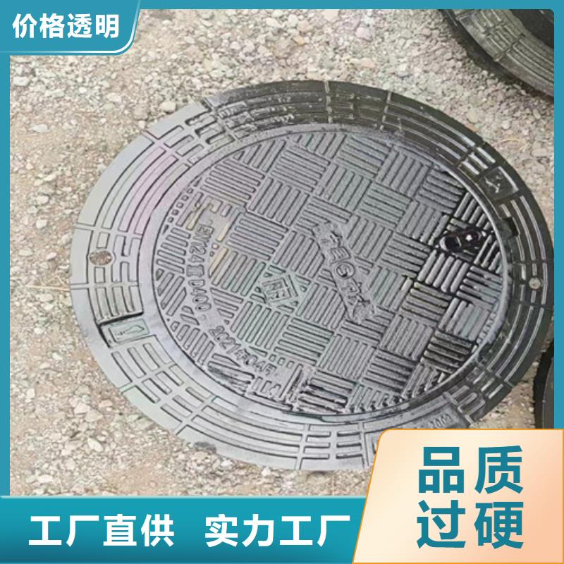 DN1000球墨铸铁雨水井盖实体大厂//