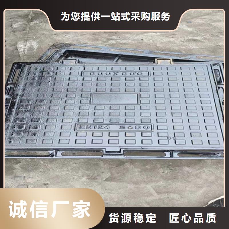 700*700球墨铸铁井盖免费拿样