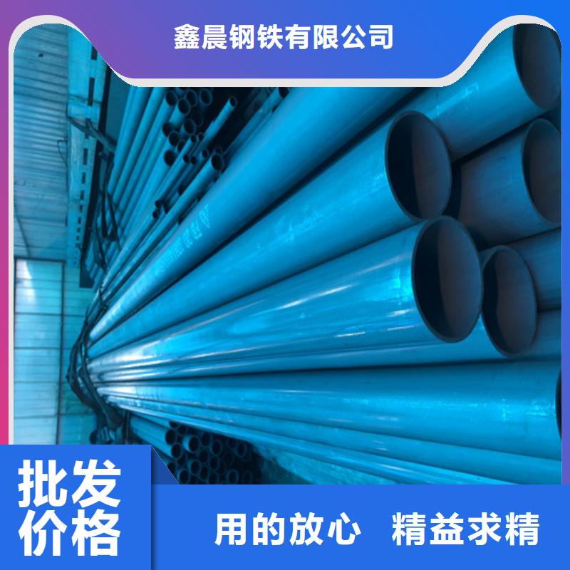 酸洗钝化无缝钢管酸洗钝化无缝钢管用途