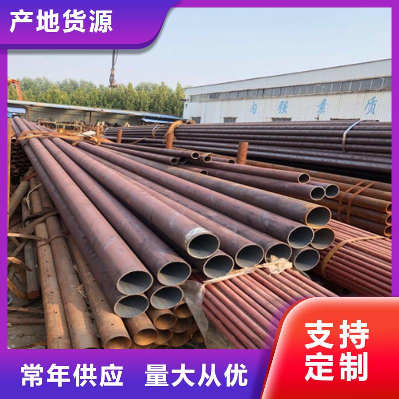 Q345热轧无缝钢管快速下单